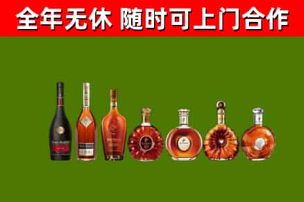 荔城区回收洋酒