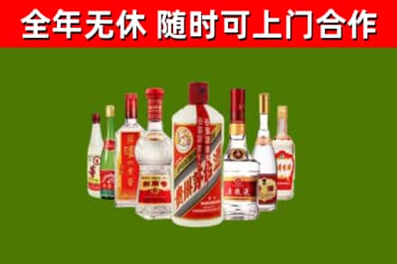 荔城区烟酒回收八大名酒.jpg