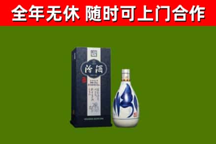 荔城区烟酒回收汾酒.jpg