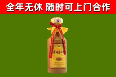 荔城区烟酒回收15年茅台酒.jpg