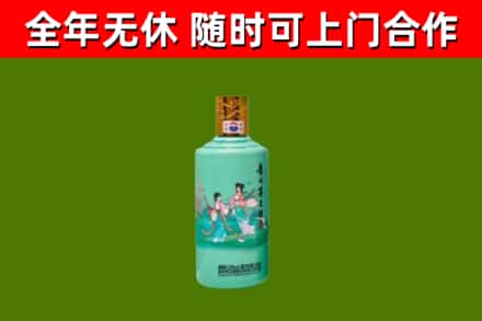 荔城区烟酒回收24节气茅台酒.jpg