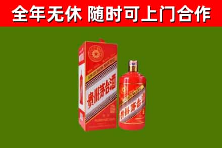 荔城区烟酒回收生肖茅台酒瓶.jpg
