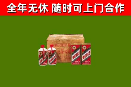 荔城区烟酒回收80年代茅台酒.jpg