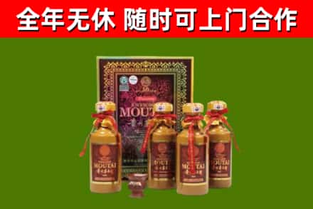 荔城区烟酒回收50年茅台酒.jpg