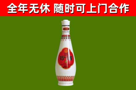 荔城区烟酒回收瓷瓶汾酒.jpg