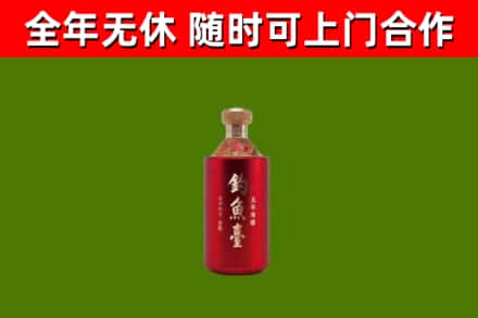 荔城区烟酒回收钓鱼台.jpg