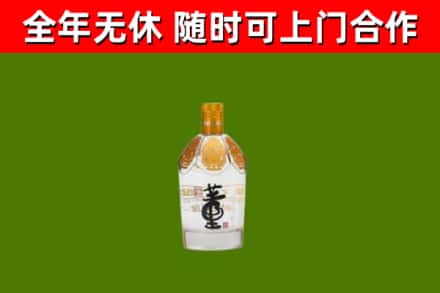 荔城区烟酒回收董酒.jpg