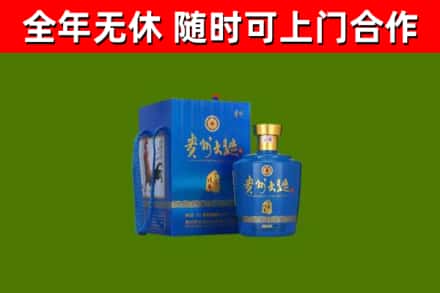 荔城区烟酒回收贵州大曲.jpg