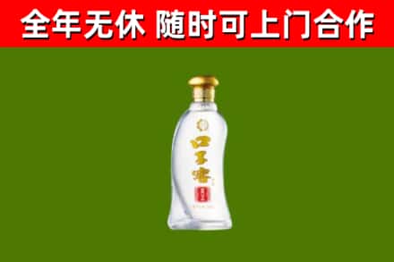 荔城区烟酒回收口子窖.jpg
