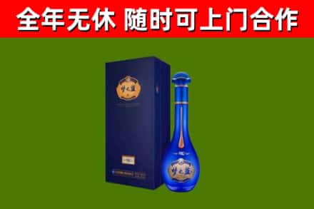 荔城区烟酒回收老梦之蓝酒.jpg