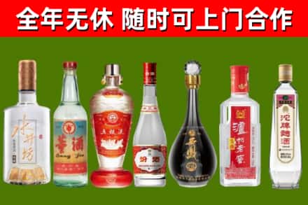 荔城区烟酒回收名酒系列.jpg