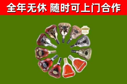 荔城区回收XO