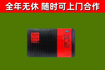 荔城区烟酒回收阿胶.jpg